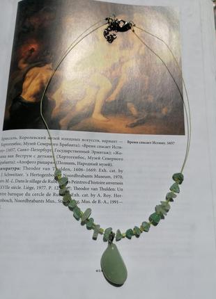 Колье с авантюрином, авантюрн 💚
