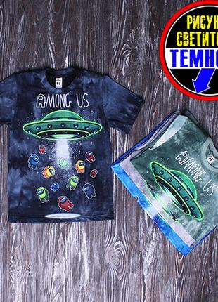 Футболка варенка светяшка among us, амонг ас 100%хлопок
