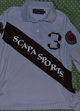 Крута пайта scapa sports collection для хлопчика 11-13 років