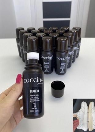 Must have! біла відновлююча крем - фарба для взуття coccine bianco