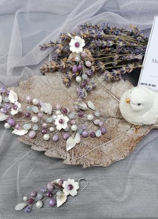 Лавандовый комплект