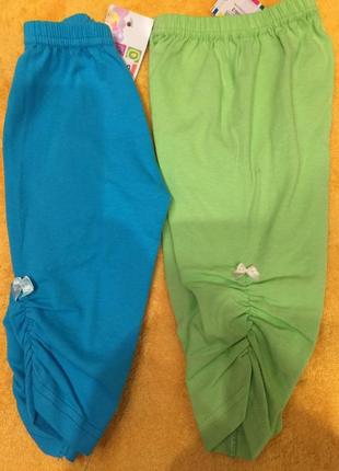 Лосины для девочек зеленого и синего  цвета размер 86
