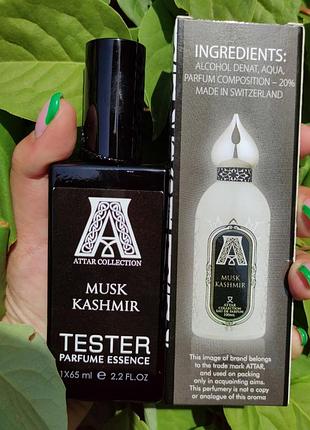 В стиле attar collection musk kashmir 65 мл3 фото