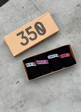 sply 350 220 69056872