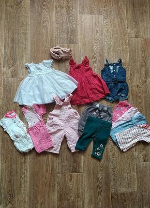 Пакет промов, плаття, футболка,пісочник