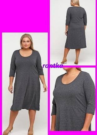 Трикотажное платье, германия esmara xl, xxl