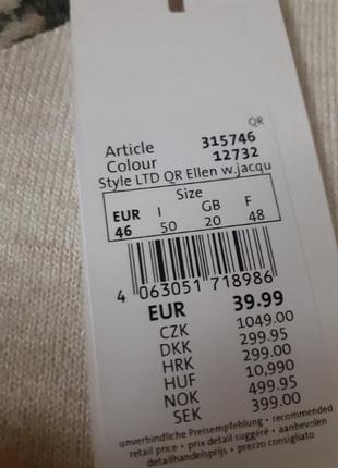 50 sek to hrk
