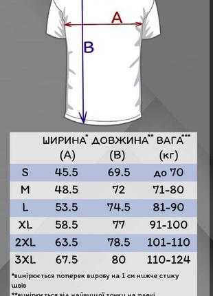 Футболка унісекс2 фото