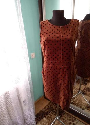 Плаття🙃🙃🙃