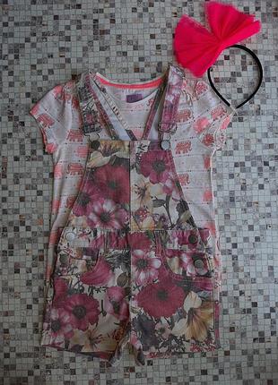 Комбинезон + футболка в подарок!