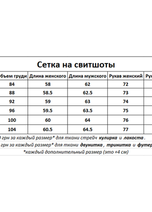 Свитшот  baysho "панда" без манжета черный с белым (bd1103-100200)4 фото