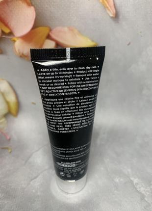 Лечебная маска glamglow youthmud® glow stimulating & exfoliating 30мл2 фото