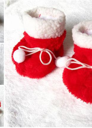 Пинетки - тапки сапожки