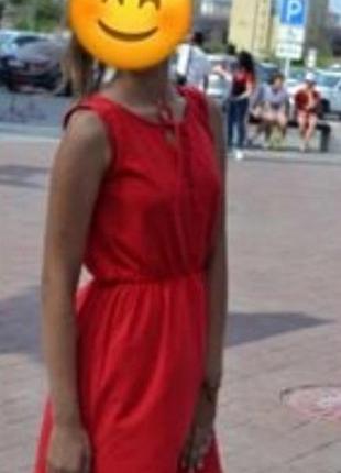 Фірмове плаття