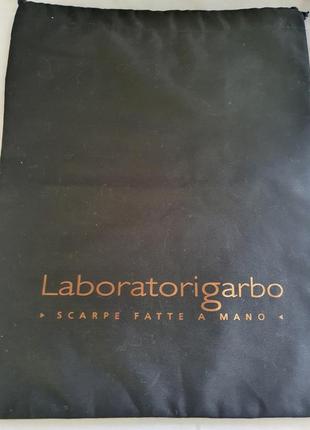 Пильник laboratorigarbo