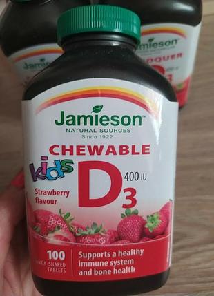 Вітамін d3 для дітей у тб .4 фото