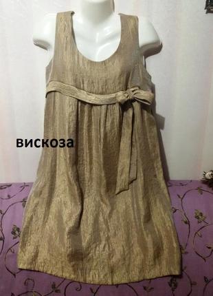 Платье золотистое (пог - 48 см ) 54