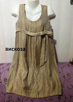 Золотисту сукню (пог - 48 см ) 54