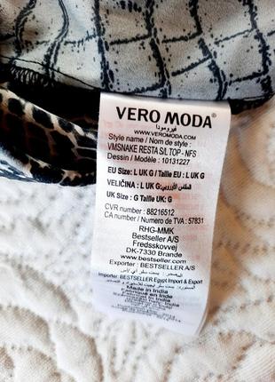 Новый с биркой топ vero moda майка блузка можно для беременных6 фото