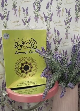 My perfume awwal oud edp (м), 100 мл.