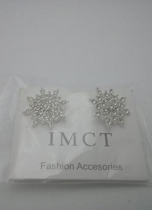 Нежные серьги