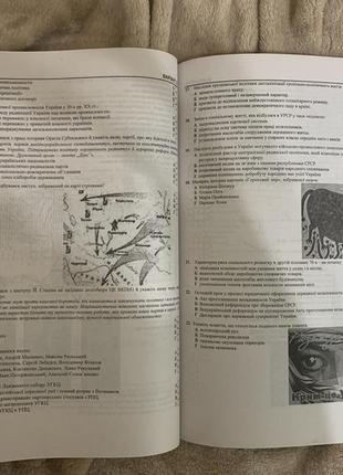 Тестові зошити зно історія україни. тренажери7 фото
