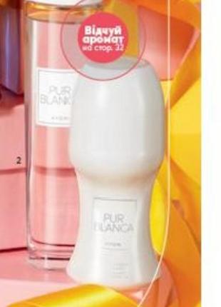 Avon, pur blanca, лосьйон для рук та тіла, шаріковий дезодорант