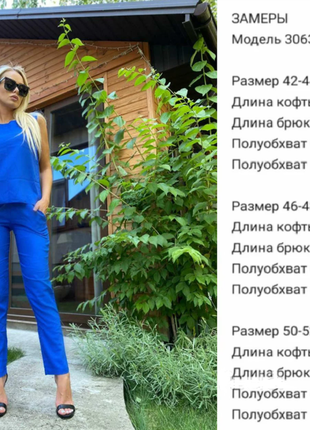 Стильный костюм молодёжный лён4 фото