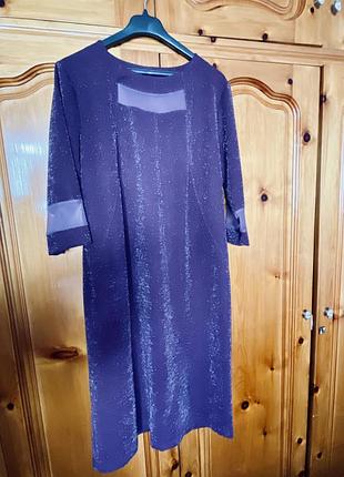 Ефектна вечірня сукня