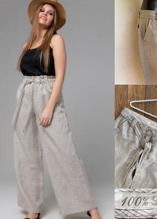 Фирменные стильные качественные натуральные брюки палаццо из льна