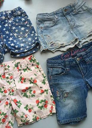 Шорти h&m 122 gap 116 zara 116 palomono 110