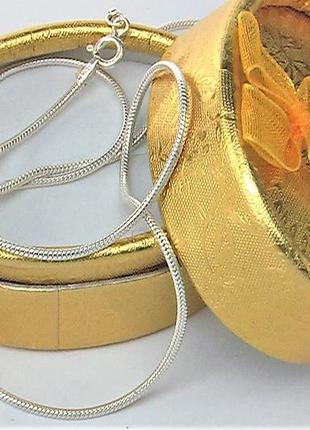 Ланцюжок срібло 925 проба 9.23 грама довжина 60 см