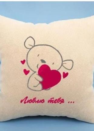 Декоративна подушка з вишивкою "люблю тебе"3 фото