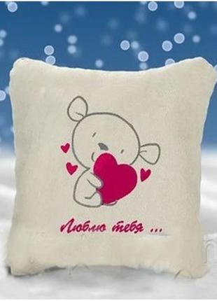Декоративная подушка с вышивкой "люблю тебя"