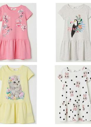 Нове плаття , платтячко для дівчинки h&m 122 128