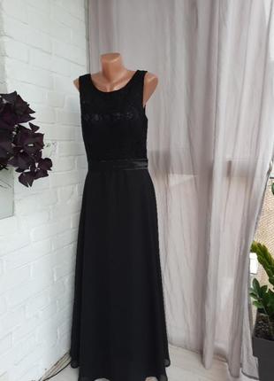 Шикарне плаття