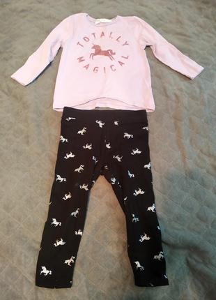 Нарядна кофточка