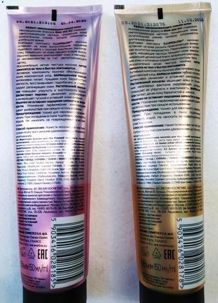 Золотое мерцающее молочко для тела с маслом ши, кокосом, коллагеном2 фото