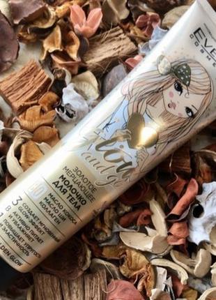 Золотое мерцающее молочко для тела с маслом ши, кокосом, коллагеном3 фото