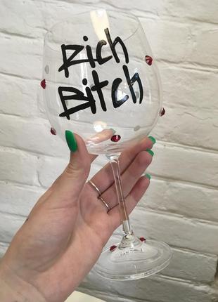 Бокал rich bitch