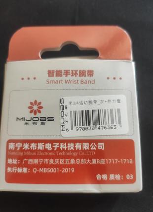 Ремінець на фітнес браслет xiaomi mi band 3/45 фото