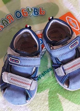Босоніжки дитячі для хлопчика (нубук/шкіра)