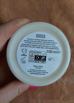 Marks & spencer royal jelly увлажняющий ночной крем от маркс спенсер маточное молочко мед для всех типов кожи лица3 фото