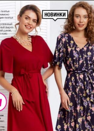 Жіноче плаття avon