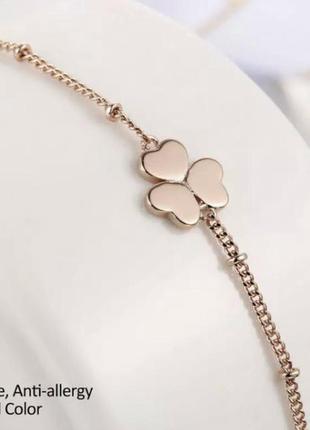 Новые стильный браслет клевер под золото