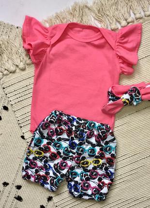 Яскравий комплект