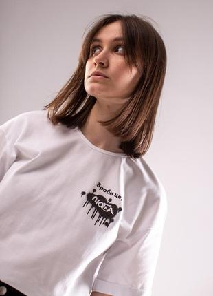 Футболка do it honey з принтом "зроби це, люба" (біла)