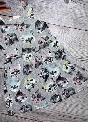 Гарне плаття в кішечки