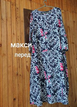 Сукня максі бавовняна2 фото