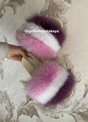 Тапочки с мехом, тапочки с песцом, шлепки, меховые тапочки, слайды с мехом